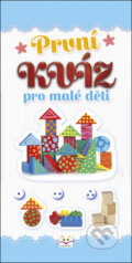 Kniha: První kvíz pro malé děti, 2017 Kniha: První kvíz pro malé děti, 2017