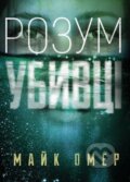 Kniha: Rozum ubyvtsi (Mike Omer). BookChef, 2019 Kniha: Rozum ubyvtsi (Mike Omer). BookChef, 2019