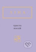 Kniha: Trysta poeziy (Lina Kostenko). BookChef, 2019 Kniha: Trysta poeziy (Lina Kostenko). BookChef, 2019