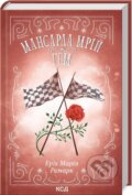 Kniha: Mansarda mriyi. Ham (Erich Maria Remarque). KSD, 2024 Kniha: Mansarda mriyi. Ham (Erich Maria Remarque). KSD, 2024