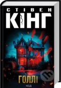 Kniha: Kholli (Stephen King). KSD, 2024 Kniha: Kholli (Stephen King). KSD, 2024