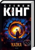 Kniha: Rozpovidʹ (Stephen King). KSD, 2024 Kniha: Rozpovidʹ (Stephen King). KSD, 2024