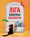 Kniha: Liha neparnych škarpetok (Galina Vdovičenko). Rozetka, 2019 Kniha: Liha neparnych škarpetok (Galina Vdovičenko). Rozetka, 2019