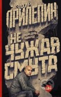 Kniha: Ne čužaja smuta (Zachar Prilepin). AST, 2015 Kniha: Ne čužaja smuta (Zachar Prilepin). AST, 2015