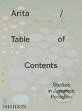Kniha: Arita / Table of Contents (Anniina Koivu). Phaidon, 2016 Kniha: Arita / Table of Contents (Anniina Koivu). Phaidon, 2016
