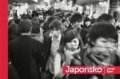 Kniha: Japonsko (Daniel Šperl). Daniel Šperl, 2016 Kniha: Japonsko (Daniel Šperl). Daniel Šperl, 2016