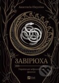 Kniha: Zaviryukha (Anastasia Nikulina). Vivat, 2024 Kniha: Zaviryukha (Anastasia Nikulina). Vivat, 2024
