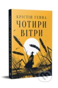 Kniha: Kudy viter zanese (Kristin Hannah). Artbooks, 2024 Kniha: Kudy viter zanese (Kristin Hannah). Artbooks, 2024