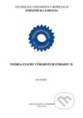 Kniha: Teória stavby výrobných strojov 2. (Peter Demeč). Technická univerzita v Košiciach, 2017 Kniha: Teória stavby výrobných strojov 2. (Peter Demeč). Technická univerzita v Košiciach, 2017
