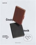 Kniha: Čínský deník (Lumír Jisl). Masarykova univerzita v Brně, Paido, 2017 Kniha: Čínský deník (Lumír Jisl). Masarykova univerzita v Brně, Paido, 2017