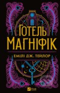 Kniha: Hotel' "Magnifik" (Emily J. Taylor). Vivat, 2024 Kniha: Hotel' "Magnifik" (Emily J. Taylor). Vivat, 2024