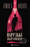 Kniha: Paryz'ki apartamenty (Lucy Foley). Stary Lev, 2024 Kniha: Paryz'ki apartamenty (Lucy Foley). Stary Lev, 2024