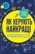 Kniha: Yak keruiut' naykrashchi (Brian Tracy). KSD, 2024 Kniha: Yak keruiut' naykrashchi (Brian Tracy). KSD, 2024