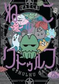 Kniha: Cthulhu Cat (PANDANIA). Dark Horse, 2024 Kniha: Cthulhu Cat (PANDANIA). Dark Horse, 2024
