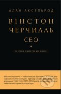 Kniha: Vinston Cherchyll, SEO. (Alan Axelrod). BookChef, 2024 Kniha: Vinston Cherchyll, SEO. (Alan Axelrod). BookChef, 2024