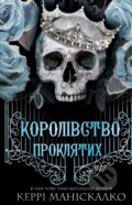 Kniha: Korolivstvo Nechestyvykh. Knyha 2: Korolivstvo Prokliatykh (Kerri Maniscalco). BookChef, 2024 Kniha: Korolivstvo Nechestyvykh. Knyha 2: Korolivstvo Prokliatykh (Kerri Maniscalco). BookChef, 2024