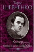 Kniha: Kobzar (Taras Hryhorovyč Ševčenko). BookChef, 2024 Kniha: Kobzar (Taras Hryhorovyč Ševčenko). BookChef, 2024