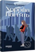 Kniha: Khorosha pamiat (Maryna Yeshchenko). Fabula, 2024 Kniha: Khorosha pamiat (Maryna Yeshchenko). Fabula, 2024