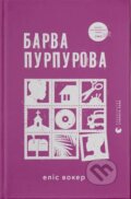 Kniha: Barva purpurova (Alice Walker). Old Lion Publishing House, 2024 Kniha: Barva purpurova (Alice Walker). Old Lion Publishing House, 2024