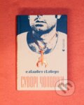 Kniha: Suvori choloviky (Elizabeth Gilbert). Old Lion Publishing House, 2024 Kniha: Suvori choloviky (Elizabeth Gilbert). Old Lion Publishing House, 2024