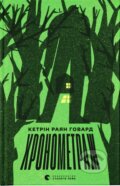 Kniha: Khronometrazh (Catherine Ryan Howard). Old Lion Publishing House, 2024 Kniha: Khronometrazh (Catherine Ryan Howard). Old Lion Publishing House, 2024