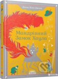 Kniha: Mandrivnyi zamok Khaula (Diana Wynne Jones). Old Lion Publishing House, 2024 Kniha: Mandrivnyi zamok Khaula (Diana Wynne Jones). Old Lion Publishing House, 2024