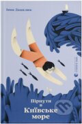 Kniha: Pirnuty v Kyivske more (Inna Danyliuk). Old Lion Publishing House, 2024 Kniha: Pirnuty v Kyivske more (Inna Danyliuk). Old Lion Publishing House, 2024