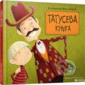 Kniha: Tatuseva knyha (Volodymyr Vakulenko). Old Lion Publishing House, 2024 Kniha: Tatuseva knyha (Volodymyr Vakulenko). Old Lion Publishing House, 2024