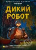 Kniha: Dykyy robot (Peter Brown). Vivat, 2024 Kniha: Dykyy robot (Peter Brown). Vivat, 2024