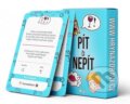 Společenská hra: Pít či Nepít (David Batelka). Hry na zdraví, 2024 Společenská hra: Pít či Nepít (David Batelka). Hry na zdraví, 2024