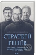 Kniha: Stratehii heniiv (David B. Yoffie a Michael A. Cusumano). KSD, 2023 Kniha: Stratehii heniiv (David B. Yoffie a Michael A. Cusumano). KSD, 2023