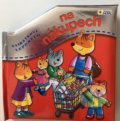 Kniha: Na nákupech (SUN). SUN, 2017 Kniha: Na nákupech (SUN). SUN, 2017