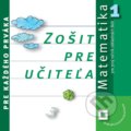 Kniha: Matematika pre každého prváka (Pavol Černek a kolektív). Orbis Pictus Istropolitana, 2017 Kniha: Matematika pre každého prváka (Pavol Černek a kolektív). Orbis Pictus Istropolitana, 2017
