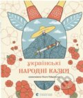 Kniha: Tanec nedoumka (Illarion Pavlyuk). Old Lion Publishing House, 2024 Kniha: Tanec nedoumka (Illarion Pavlyuk). Old Lion Publishing House, 2024