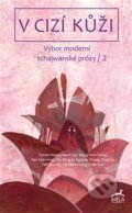 Kniha: V cizí kůži (Autorský kolektiv). Mi:Lu Publishing, 2025 Kniha: V cizí kůži (Autorský kolektiv). Mi:Lu Publishing, 2025