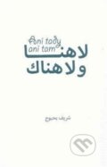 Kniha: Ani tady, ani tam (Charif Bahbouh). Dar Ibn Rushd, 2016 Kniha: Ani tady, ani tam (Charif Bahbouh). Dar Ibn Rushd, 2016