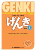 Kniha: Genki 1 3Rd Ed Textbook (Genki). The Japan Times, 2020 Kniha: Genki 1 3Rd Ed Textbook (Genki). The Japan Times, 2020