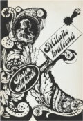 Kniha: Milujte kráľovnú (Anton Hykisch). Tatran, 1988 Kniha: Milujte kráľovnú (Anton Hykisch). Tatran, 1988
