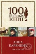 Kniha: Anna Karenina (Lev Nikolajevič Tolstoj). Eksmo, 2016 Kniha: Anna Karenina (Lev Nikolajevič Tolstoj). Eksmo, 2016