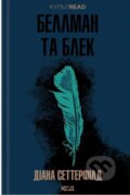 Kniha: Bellman ta Blek (Diane Setterfield). KSD, 2025 Kniha: Bellman ta Blek (Diane Setterfield). KSD, 2025
