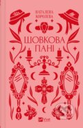 Kniha: Shovkova pani (Natalena Koroleva). Vivat, 2024 Kniha: Shovkova pani (Natalena Koroleva). Vivat, 2024