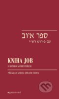Kniha: Kniha Job (Garamond). Garamond, 2025 Kniha: Kniha Job (Garamond). Garamond, 2025