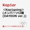 Hudobné CD: Kep1Er: Kep1Going (DAYEON ver.) (Bertus). Bertus, 2024 Hudobné CD: Kep1Er: Kep1Going (DAYEON ver.) (Bertus). Bertus, 2024