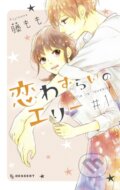 Kniha: Lovesick Ellie 1 (Fujimomo). Kodansha Comics, 2022 Kniha: Lovesick Ellie 1 (Fujimomo). Kodansha Comics, 2022