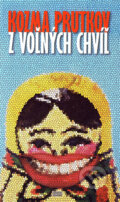 Kniha: Z voľných chvíľ (Kozma Prutkov). Európa, 2006 Kniha: Z voľných chvíľ (Kozma Prutkov). Európa, 2006
