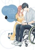 Kniha: Perfect World 11 (Rie Aruga). Kodansha Comics, 2022 Kniha: Perfect World 11 (Rie Aruga). Kodansha Comics, 2022