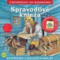 Audiokniha: Spravodlivé knieža (Dušan Brindza a Helena Križanova-Brindzová). A.L.I., 2003 Audiokniha: Spravodlivé knieža (Dušan Brindza a Helena Križanova-Brindzová). A.L.I., 2003