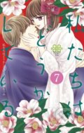 Kniha: Something's Wrong With Us 7 (Natsumi Ando). Kodansha Comics, 2022 Kniha: Something's Wrong With Us 7 (Natsumi Ando). Kodansha Comics, 2022