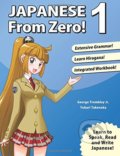 Kniha: Japanese from Zero! 1 (George Trombley). Learn From Zero, 2014 Kniha: Japanese from Zero! 1 (George Trombley). Learn From Zero, 2014