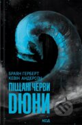 Kniha: Pishchani chervy Diuny (Brian Herbert a Kevin J. Anderson). KSD, 2025 Kniha: Pishchani chervy Diuny (Brian Herbert a Kevin J. Anderson). KSD, 2025